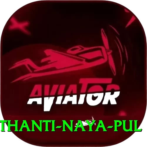 birethanti naya pul Gold v5.4.3 - 2