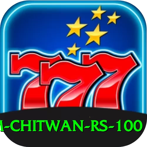 croc farm chitwan rs 100 Deluxe v2.5.2 - 2
