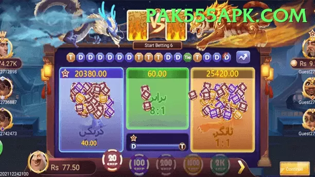 365 Lucky Jackpot Premium v4.4.5 Screenshot 1
