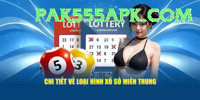powerball lottery Max v3.6.3 Screenshot 3 - 5