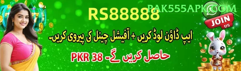 promo code casino pakistan Pro Max v2.9.5 Screenshot 1