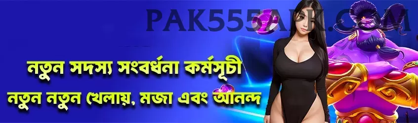 rolwaling valley App Screenshot 1