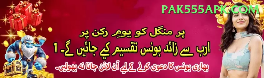 touchcric com Pakistan Royal v2.7.6 Screenshot 1