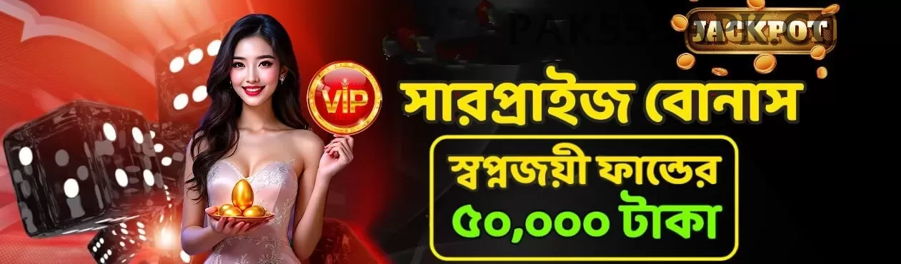 upper dolpo trek Elite Pro v1.4.1 Screenshot 1