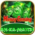 pakistan ka match Elite v5.5.0