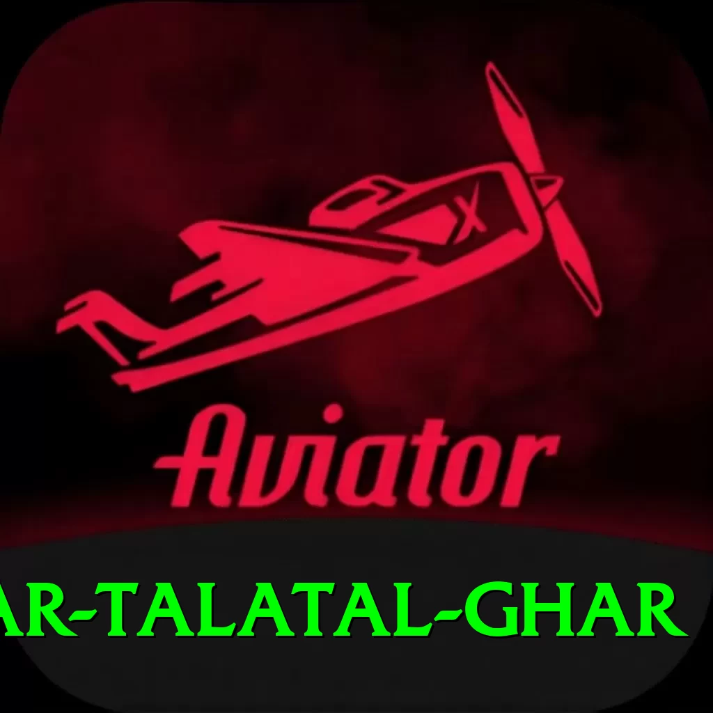 sivsagar talatal ghar Games (Casino & Earning) Turbo v4.8.0 - 2